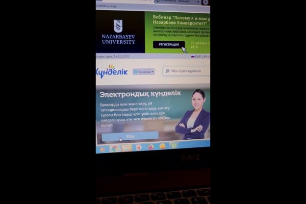 Кракен маркетплейс в москве