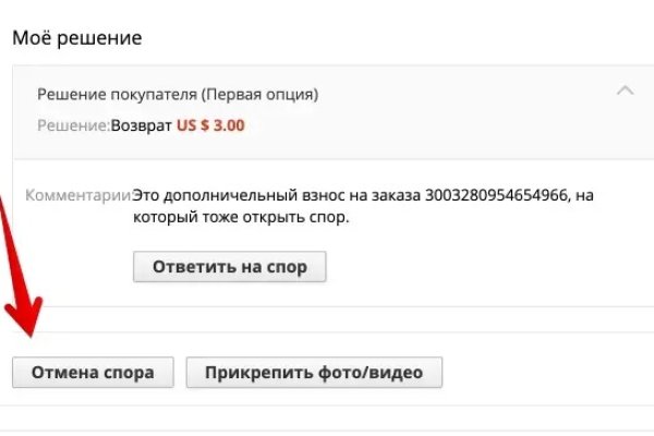 Кракен нов