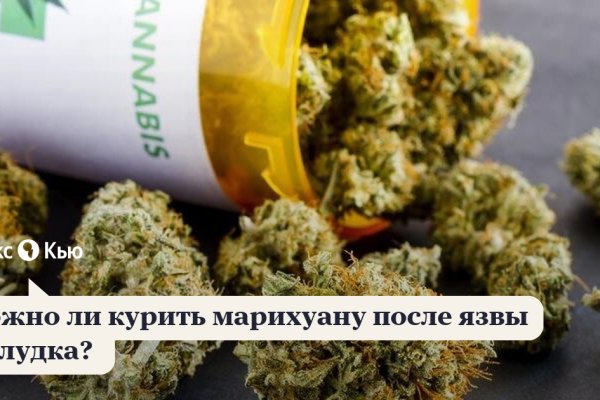 Кракен как проверить зеркало