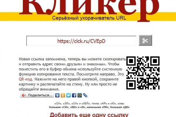 Актуальная ссылка на кракен в тор 2krnmarket