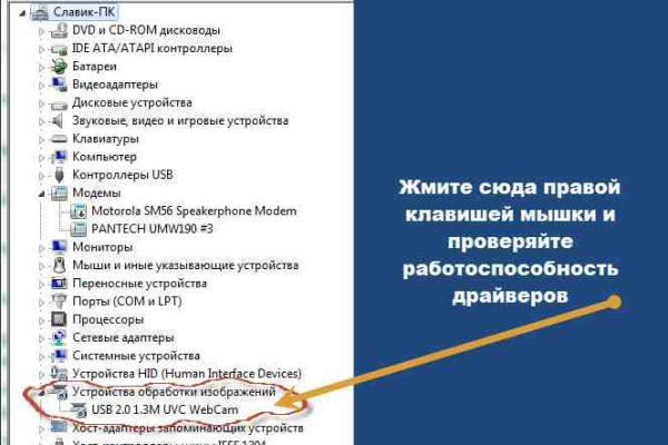 Кракен переход