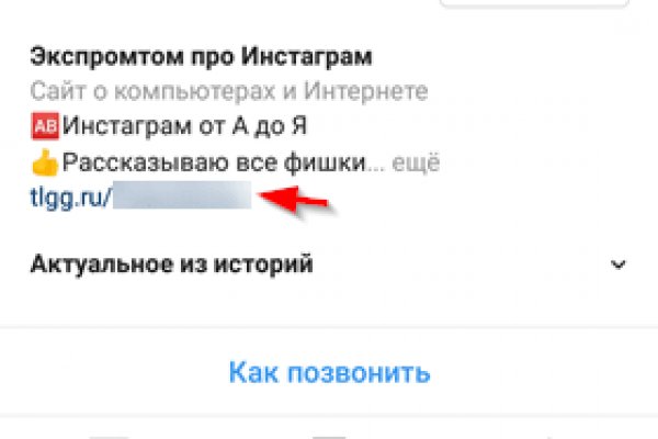 Кракен гидра даркнет