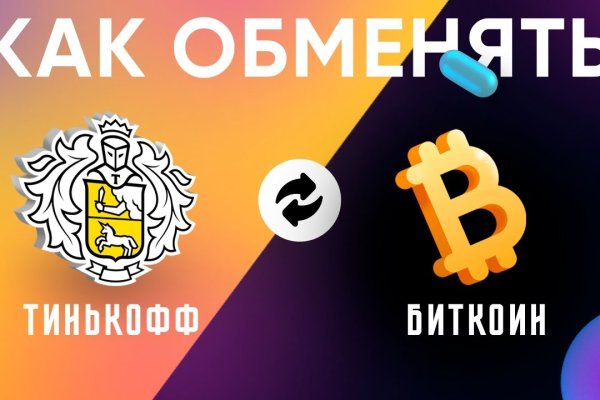 Kraken ссылка тг