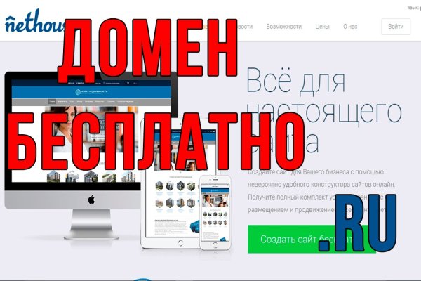 Кракен ссылка настоящая
