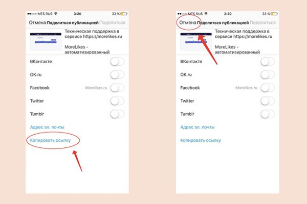 Кракен даркнет войти