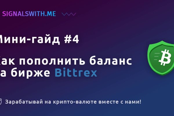 Как перейти на кракен