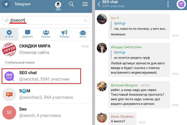 Кракен переход