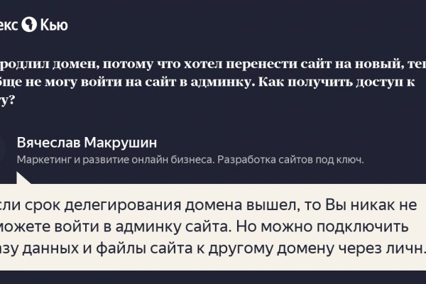 Ссылки на кракен зеркала
