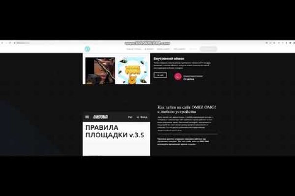 Ссылки на кракен блэкспрут