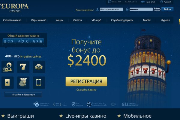 Магазин кракен как попасть