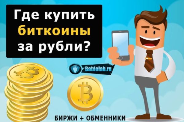 Кракен сайт даркнет