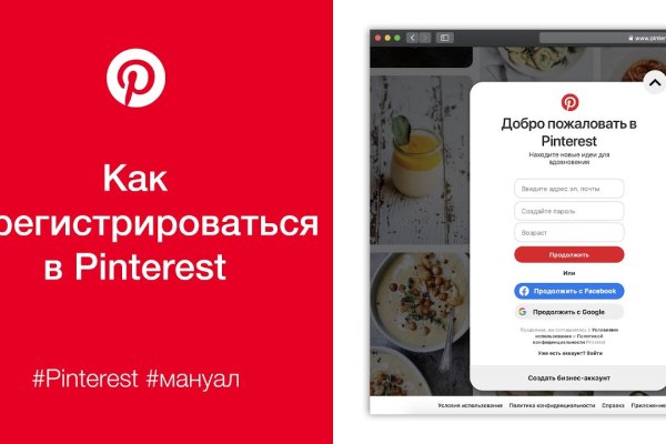 Даркмаркет кракен