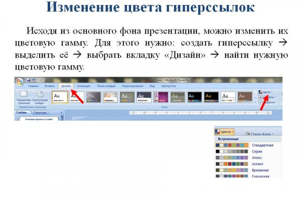 Кракен даркнет актуальная ссылка