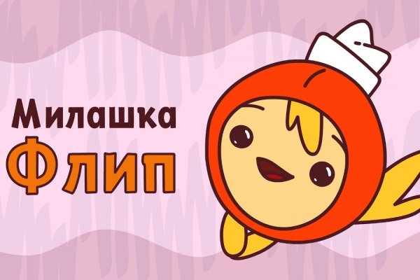 Kra38.cc Вход на сайт главная страница