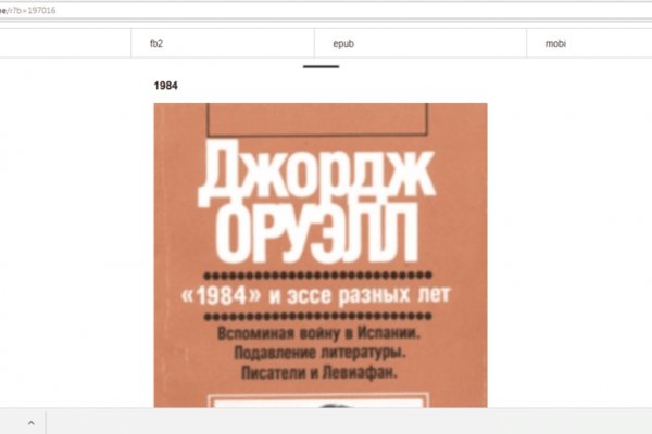 Kraken onion сайта