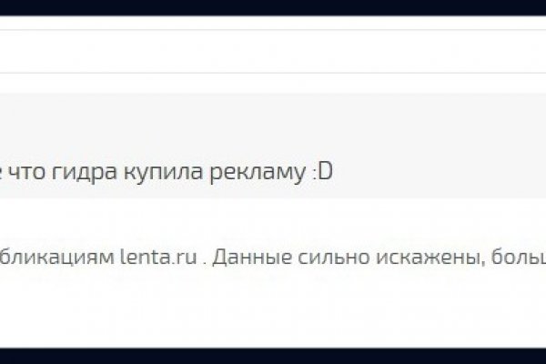 Kraken официальные зеркала