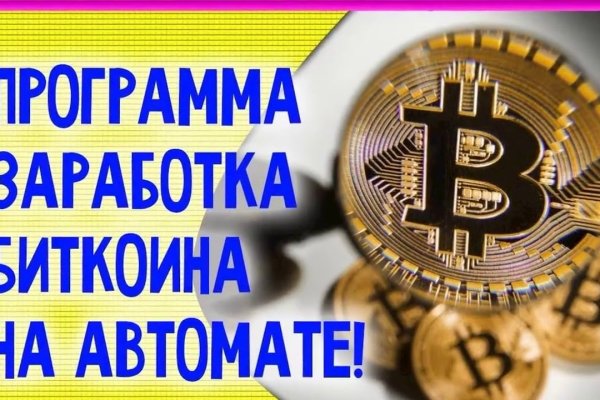 Кракен через впн