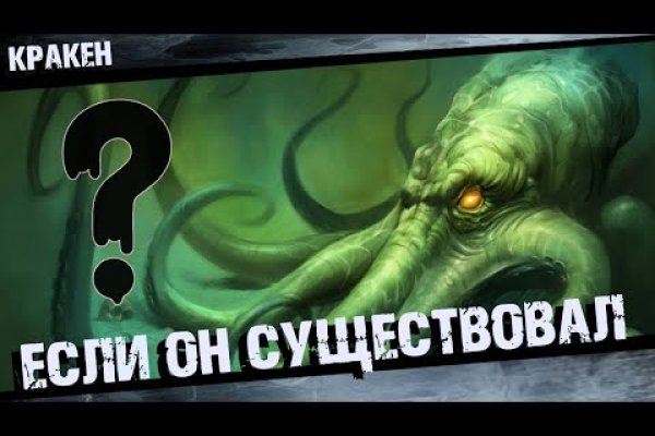 Замена гидры