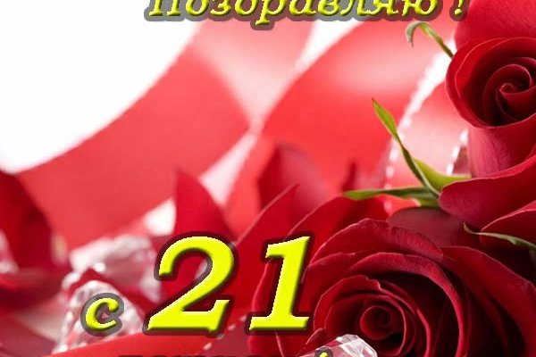 Кракен ссылка