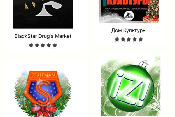 Кракен зон