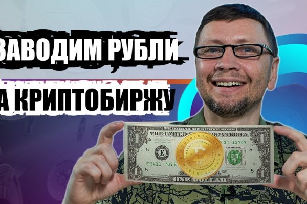 Какая ссылка на кракен