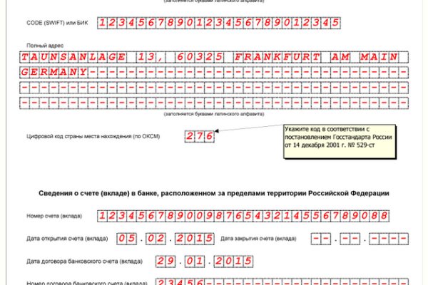Кракен маркетплейс про