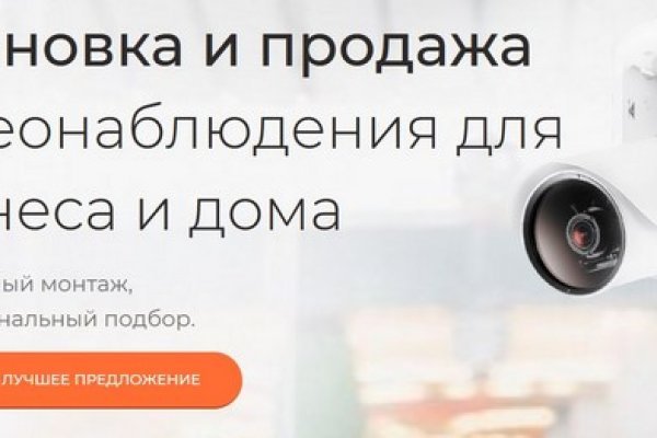 Кракен ссылка onion
