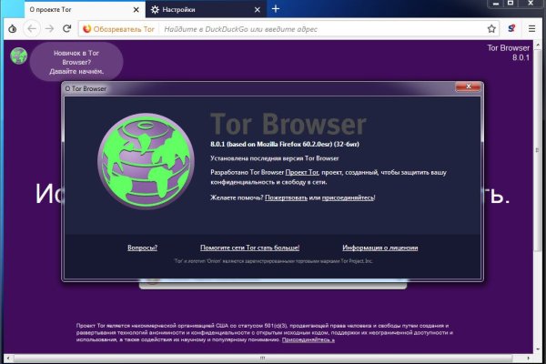 Kraken пользователь не найден при входе