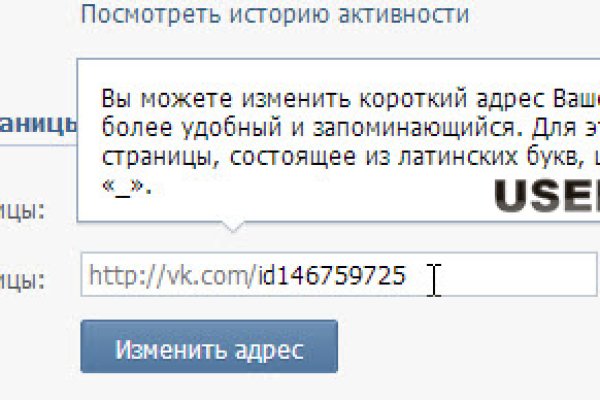 Что вместо гидры