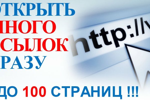 Кракен соль