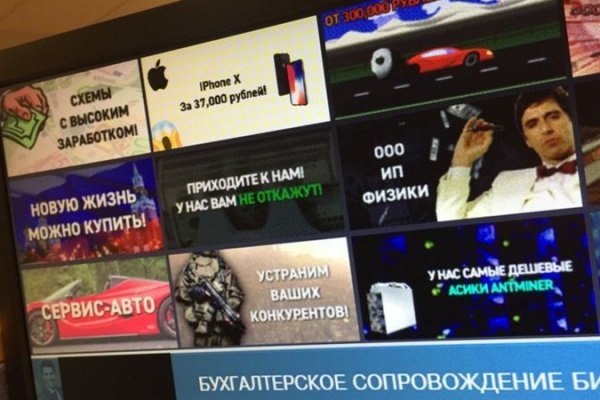Даркнет москва