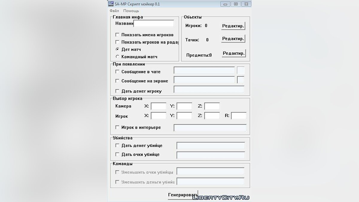 Не получается зайти на кракен