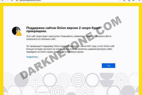Кракен 12 сайт