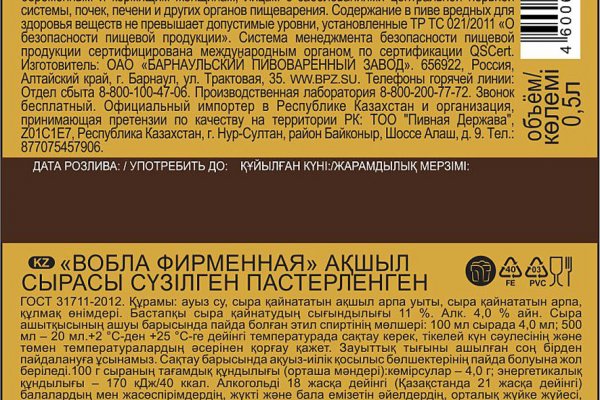 Кракен точка ат