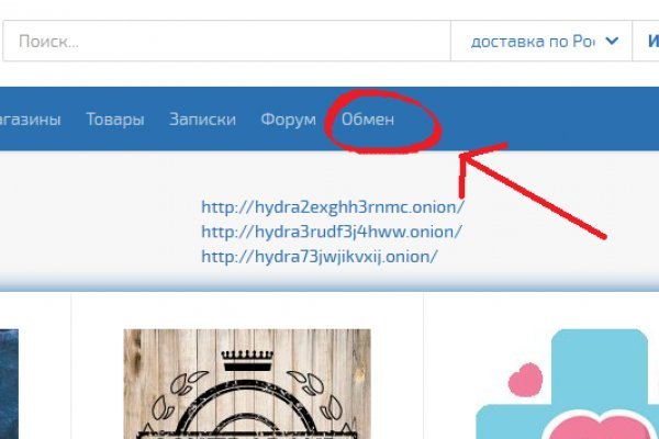 Как купить наркотик в кракен
