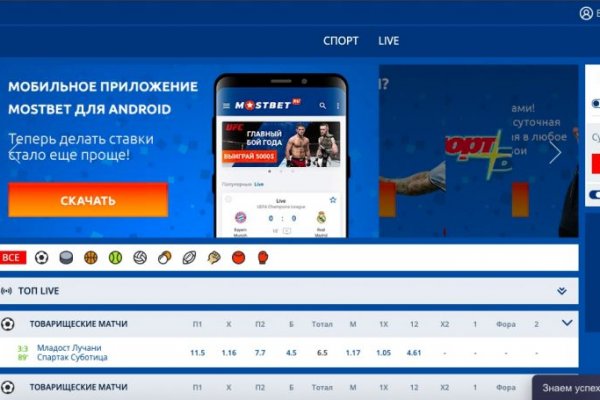 Кракен площадка vk2 top