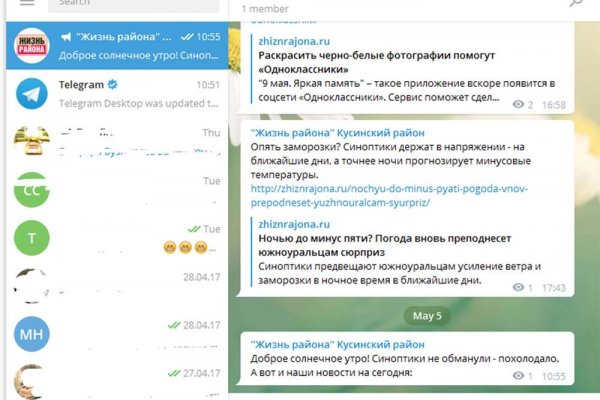 Кракен at