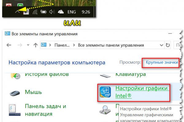 Как пополнять кракен тор