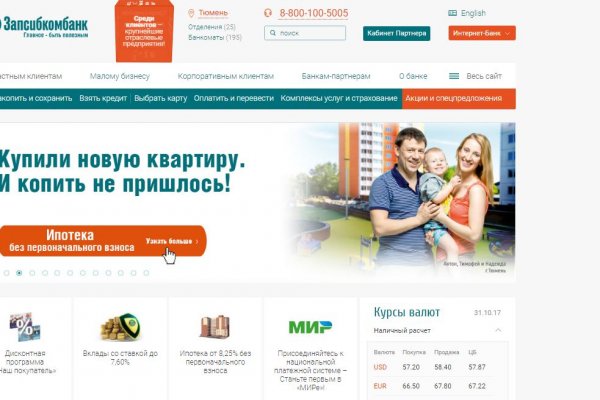 Ссылки на дарк нет