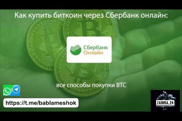 Магазин кракен даркнет сайт