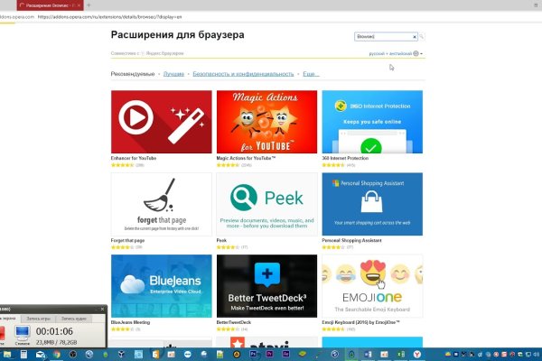 Сайт кракена в торе