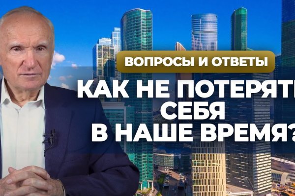 Кракен продажа