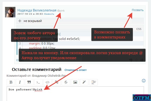 Kraken вход и ссылки