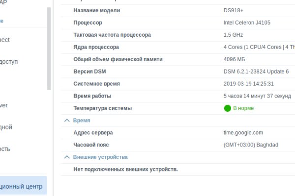 Ссылка кракен официальная тор