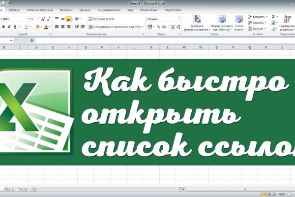Сайт кракен зайти