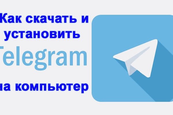Kraken 2025 ссылка