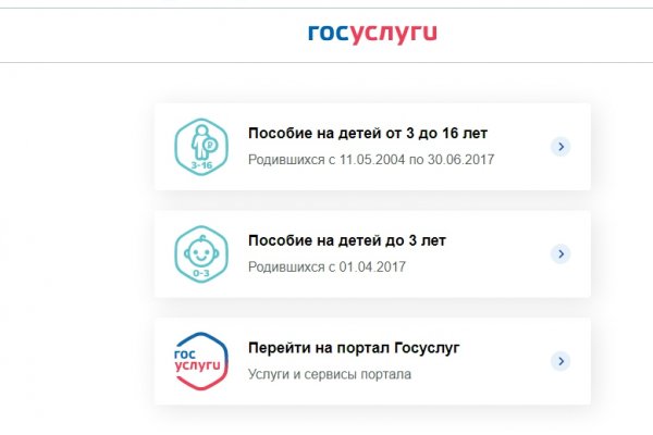 Kraken ссылки актуальные 2025 г