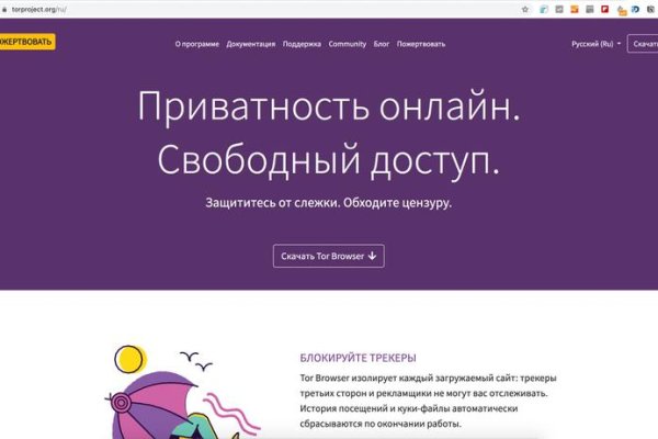 Кракен площадка торговая kr2web in