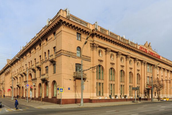 Наркосайт кракен